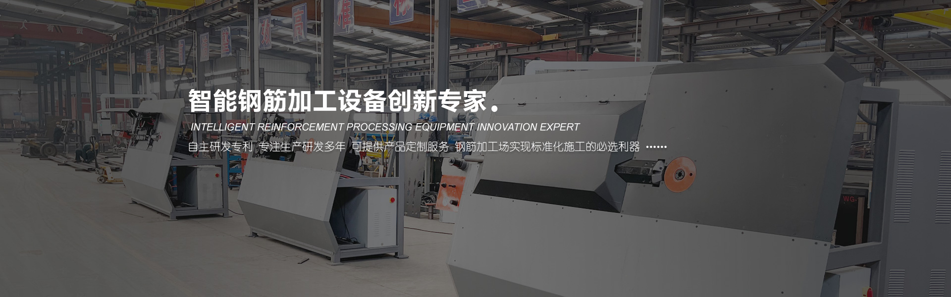 山東圣起重型機械有限公司